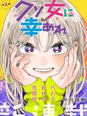 漫画的英语推荐作品《铁拳学徒》封面