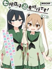 漫画的英语推荐作品《无人回信》封面