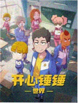 漫画的英语推荐作品《深潮之下》封面