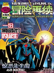 漫画的英语推荐作品《异界便利店》封面